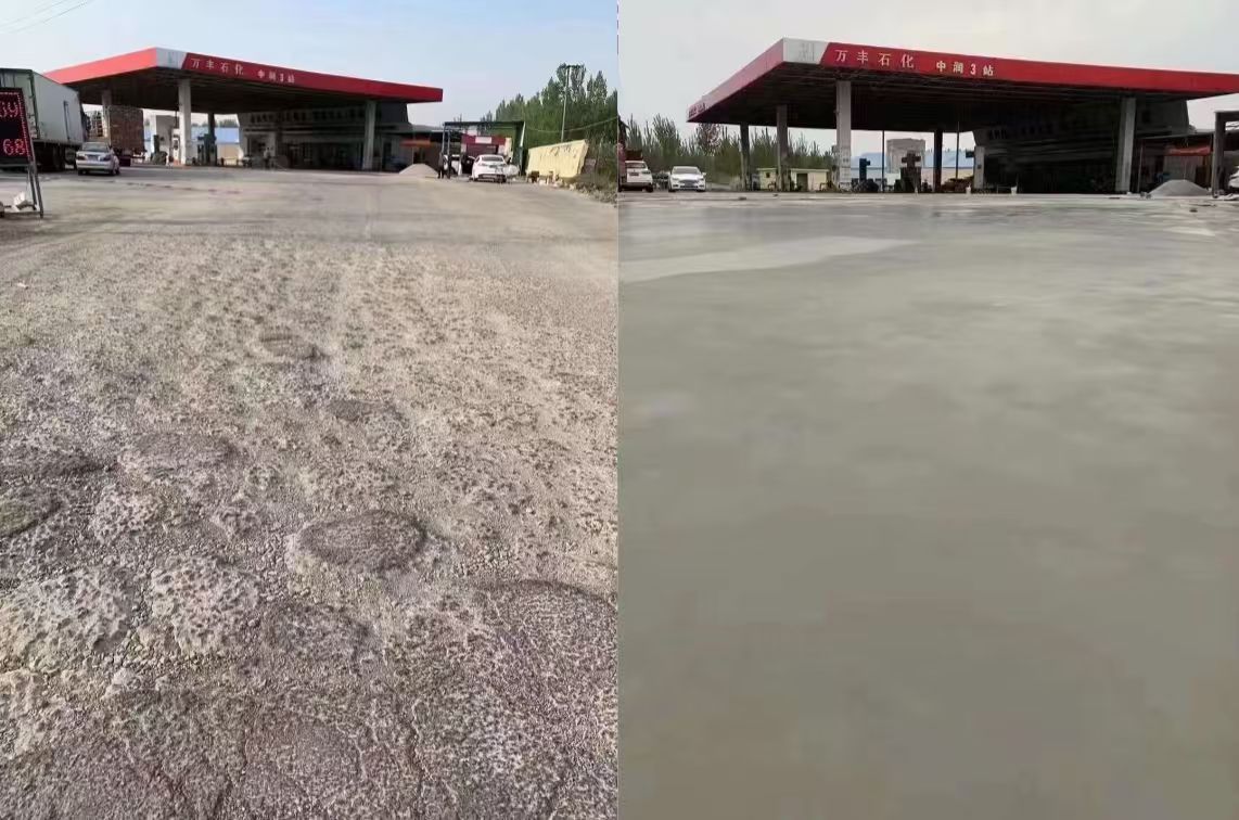清城水泥道路抢修料 混凝土地面修补砂浆