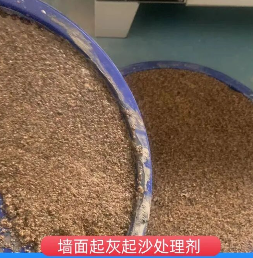 清城墙面起灰起沙处理硬化剂工作原理